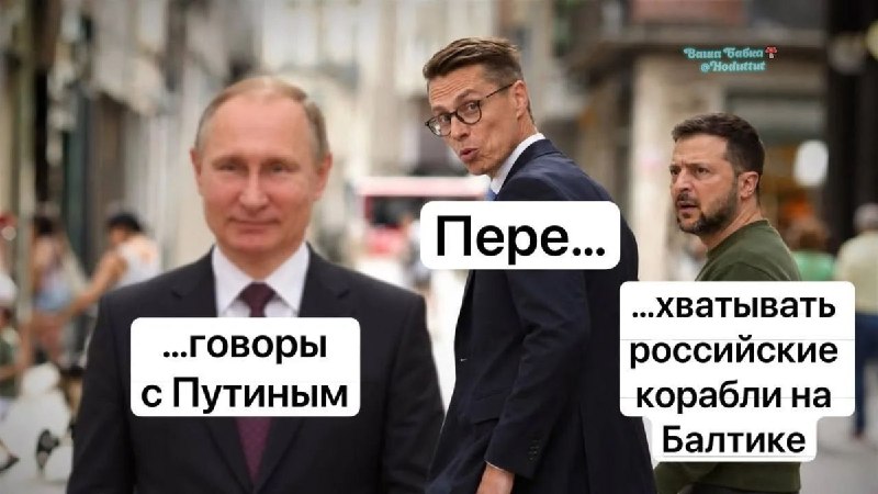 Фото поста канала  Ходють тут всякие!🍄