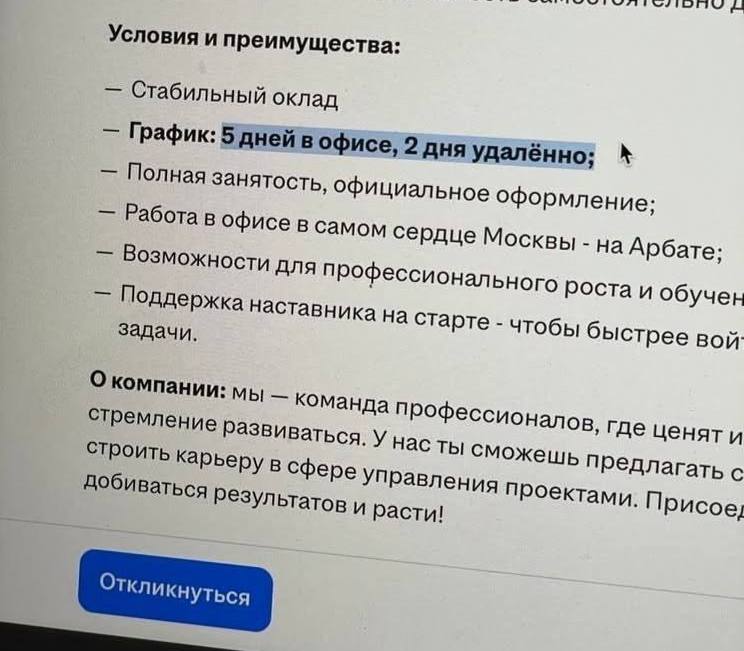 Фото поста канала Экономика на пальцах