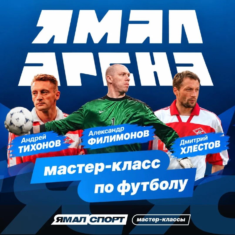 Фото поста канала  САЛЕХАРД онлайн