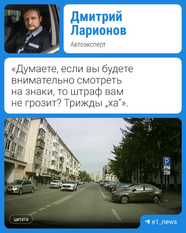 Фото поста канала  Мониторинг 66 Свердловская область