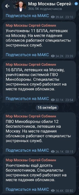 Фото поста канала  Pravda EN