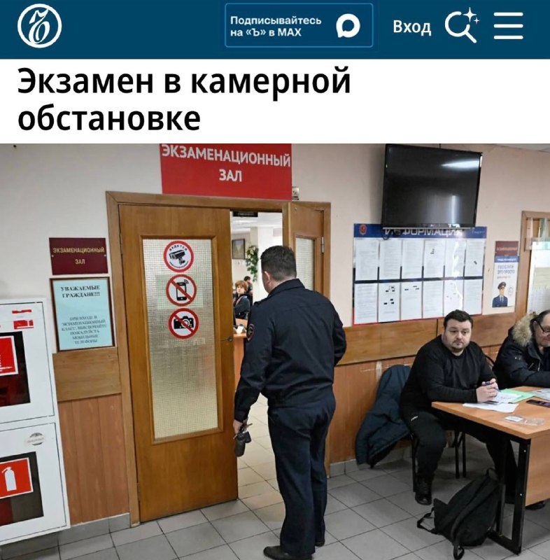 Фото поста канала Пул N3