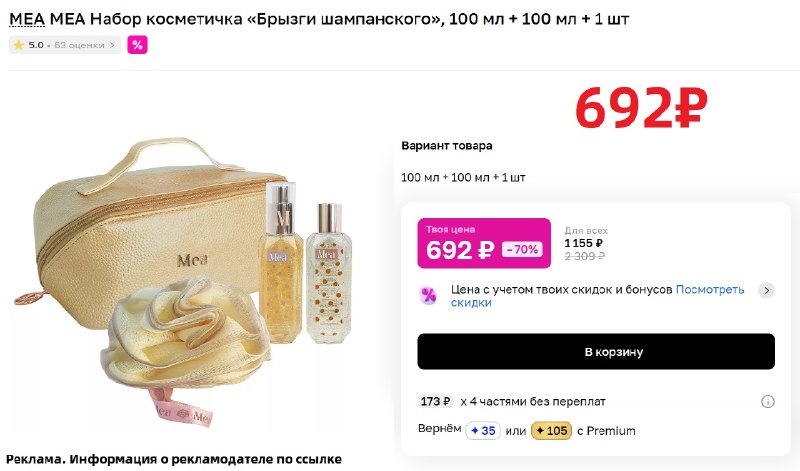 Фото поста канала AliExpress - Халявщики
