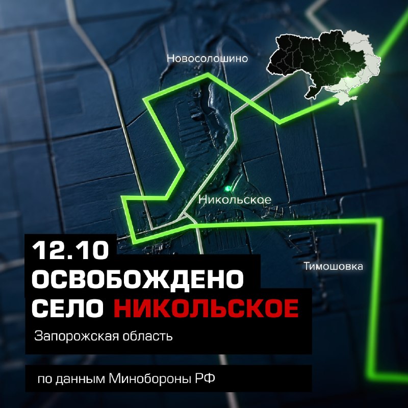 Фото поста канала СОЛОВЬЁВ