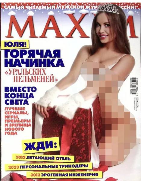 Фото поста канала ПДД