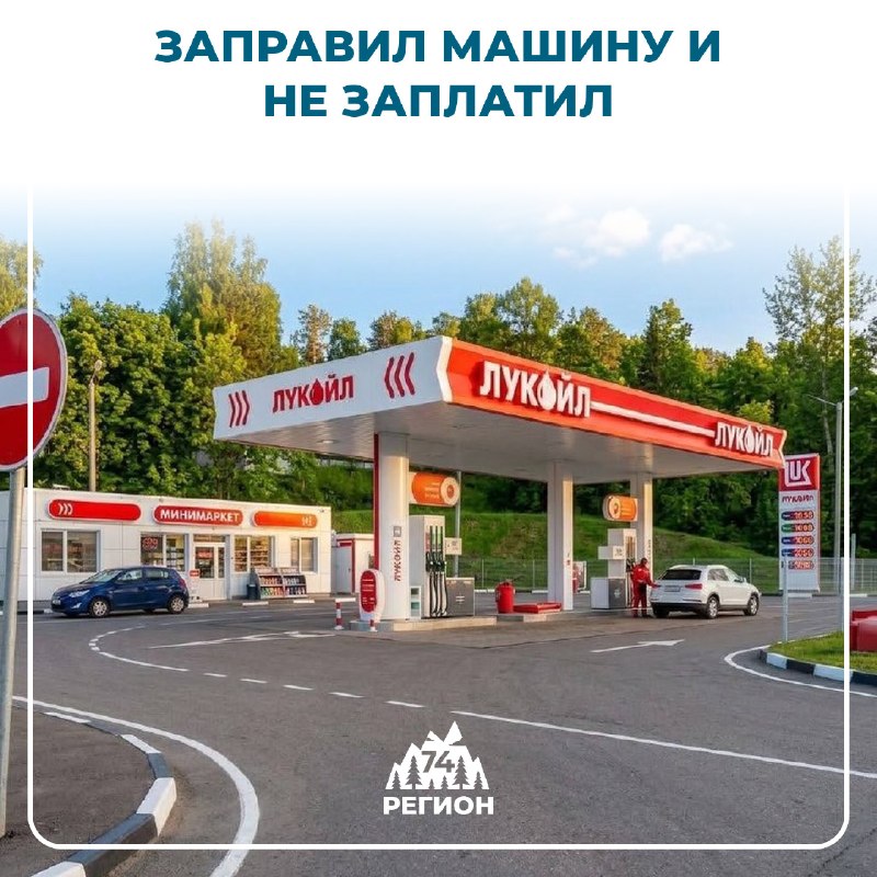 Фото поста канала  Регион 74 | Южный Урал и Челябинск