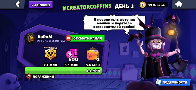 Фото поста канала Мир Supercell 