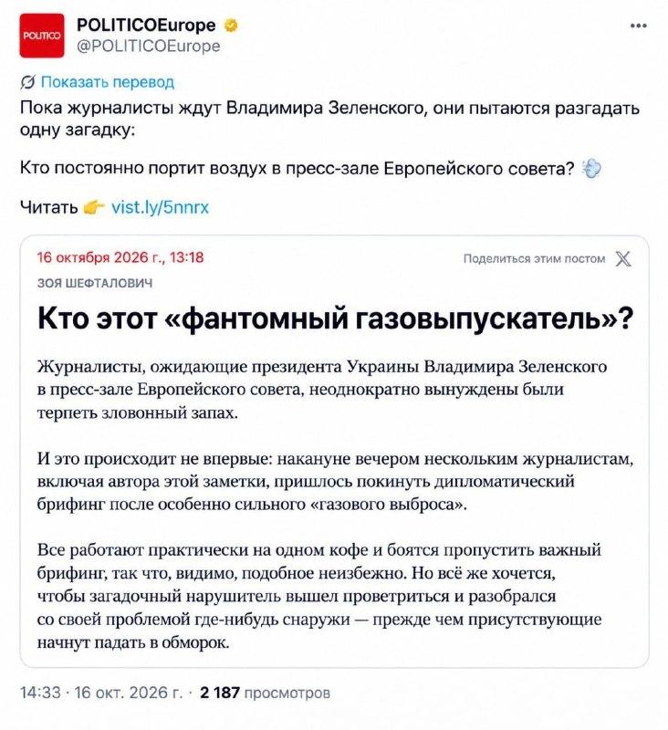 Фото поста канала  ИринаФиш