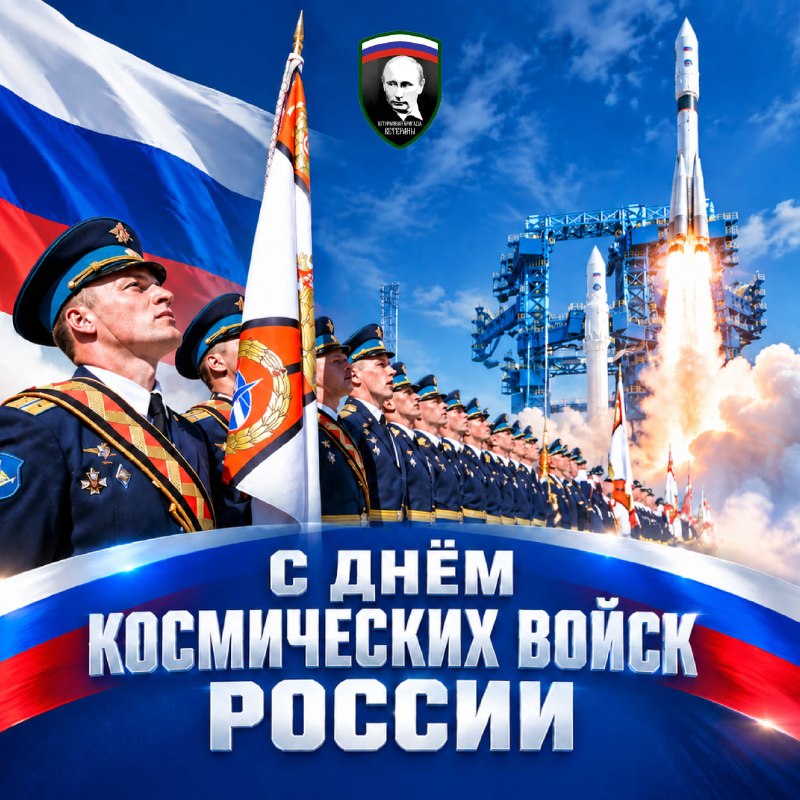Фото поста канала  ОДШБР„Ветераны”