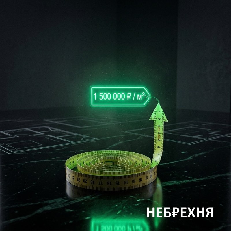 Фото поста канала Небрехня