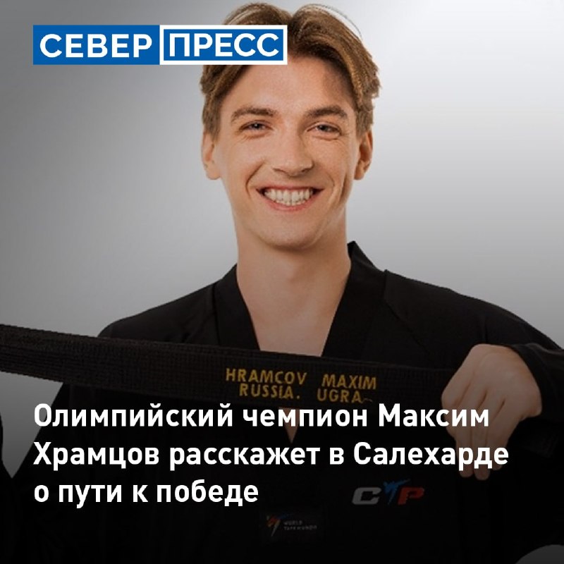 Фото поста канала  Мониторинг 89 Ямало-Ненецкий АО