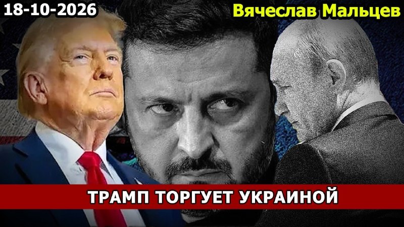Фото поста канала  Революция