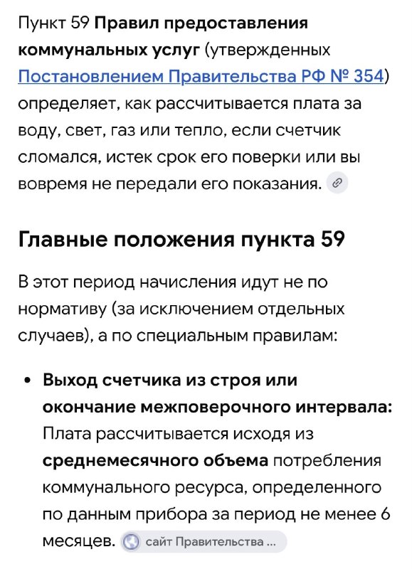 Фото поста канала  chp_kchr