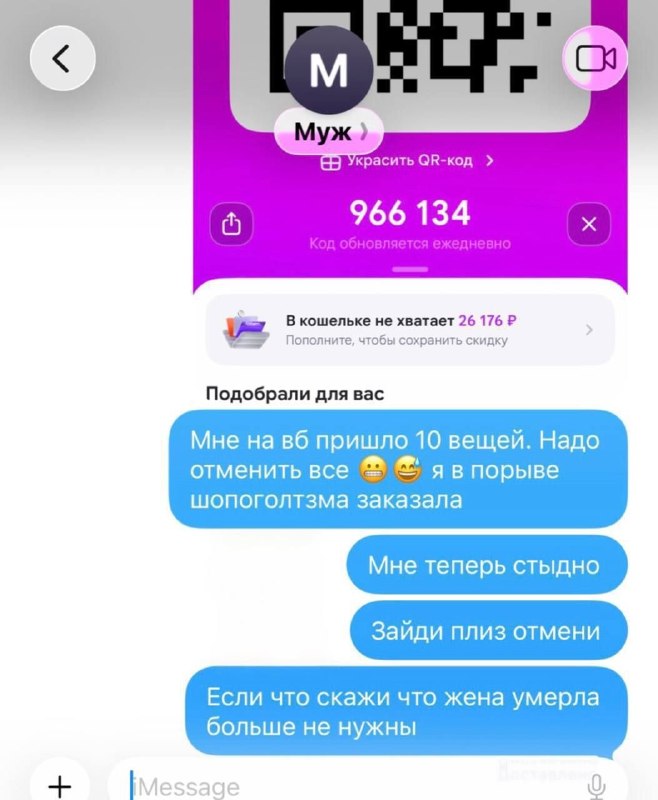 Фото поста канала олдскульный маркетинг