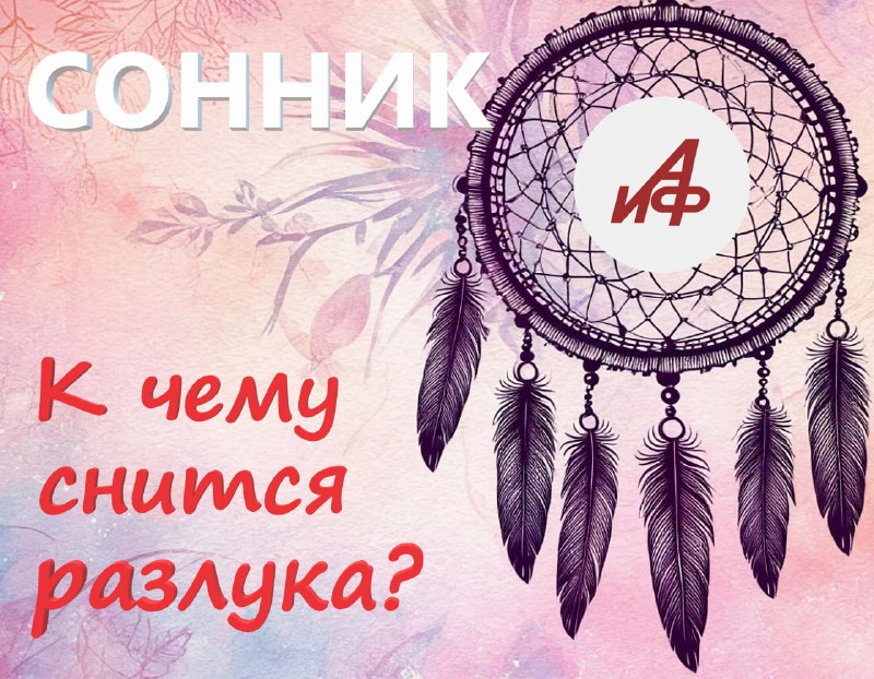 Фото поста канала  Аргументы и Факты — АиФ.ru