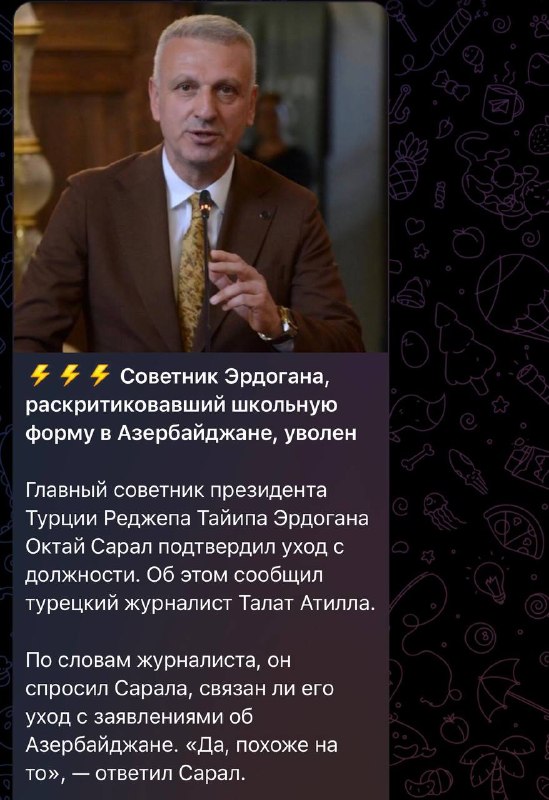 Фото поста канала  SisMasis〽️