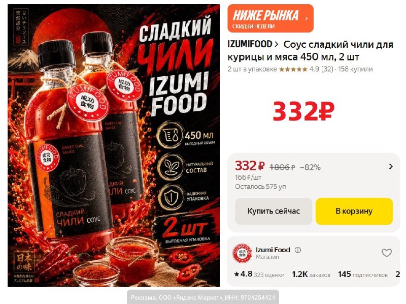 Фото поста канала AliExpress - Халявщики