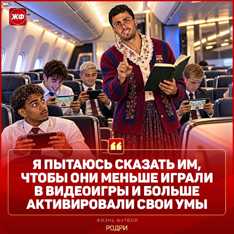 Фото поста канала ЖИЗНЬ ФУТБОЛ