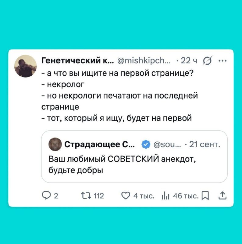 Фото поста канала  Тупа кволити контент