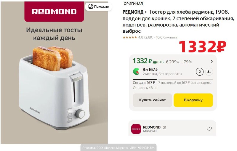 Фото поста канала AliExpress - Халявщики
