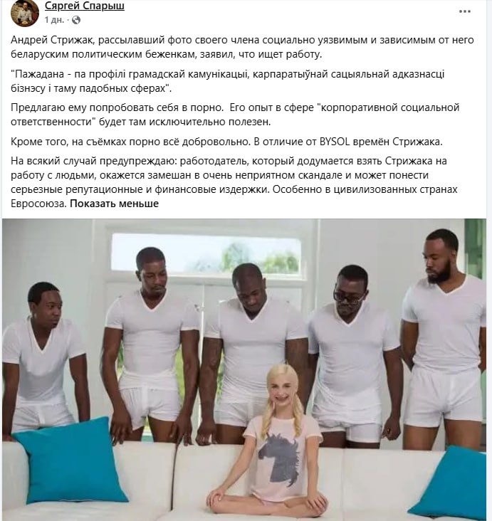 Фото поста канала  ЖС Premium