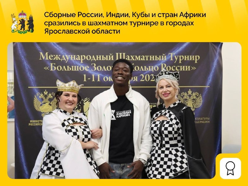 Фото поста канала  Мониторинг 76 Ярославская область