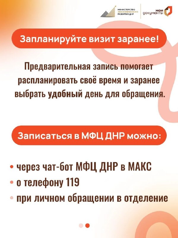 Фото поста канала  Мариуполь в курсе 🇷🇺!
