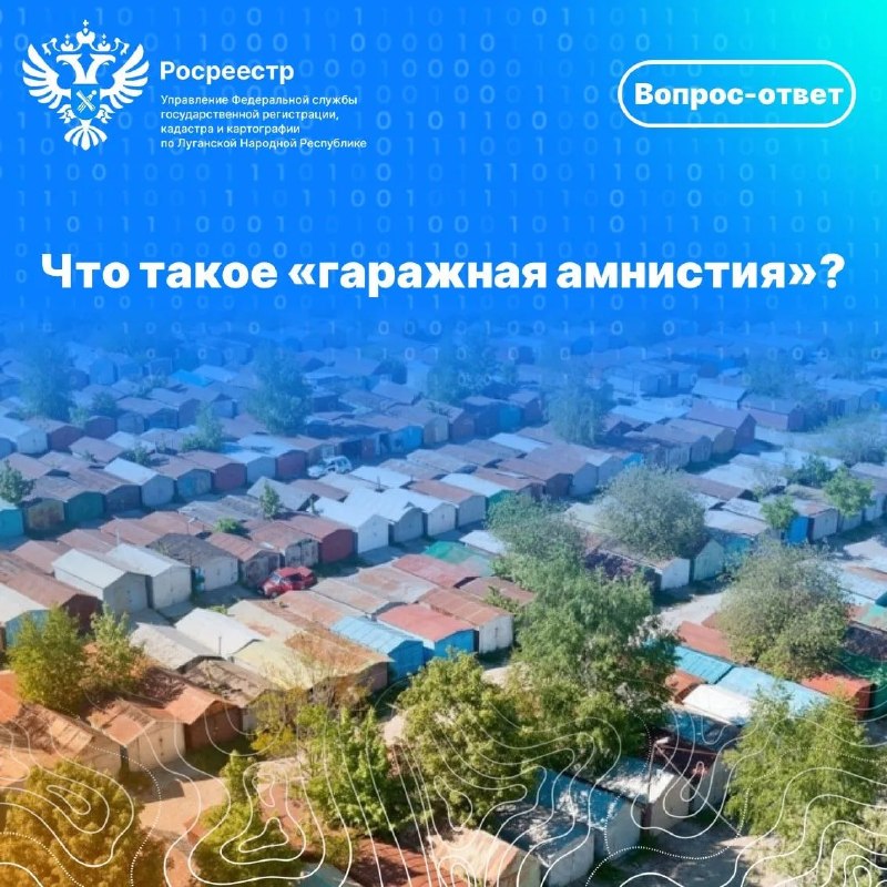 Фото поста канала  ПРАВИТЕЛЬСТВО ЛУГАНСКОЙ НАРОДНОЙ РЕСПУБЛИКИ