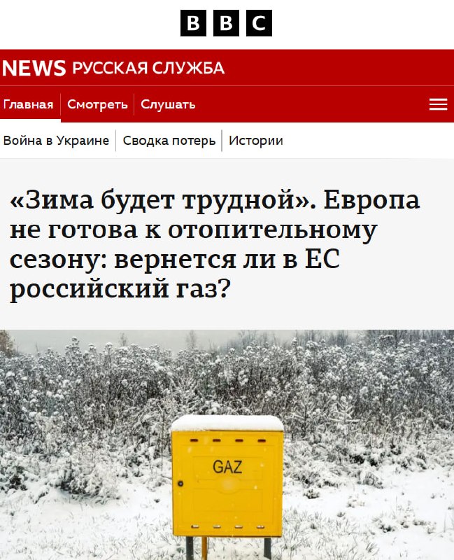 Фото поста канала  ПРИДНЕСТРОВЬЕ РОССИЯ