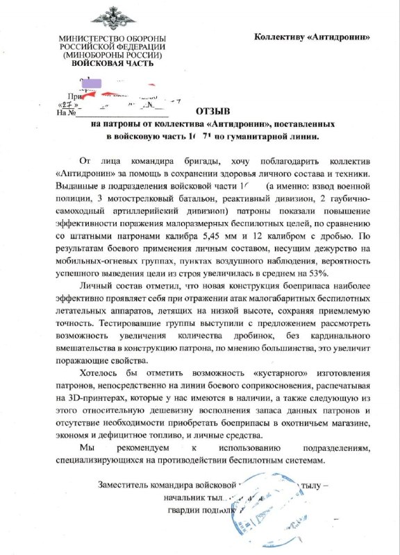 Фото поста канала  На самом деле в Запорожье