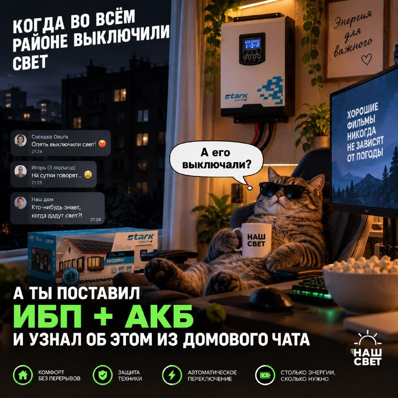 Фото поста канала Типичный  Донецк