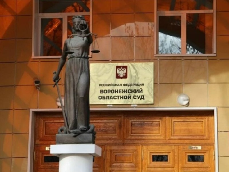 Фото поста канала  Блокнот Борисоглебск
