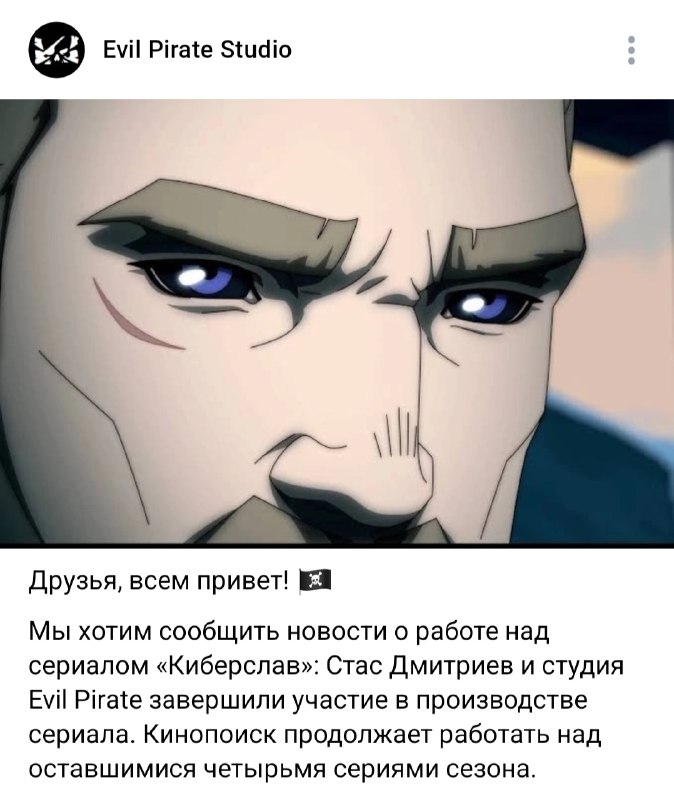 Фото поста канала бумеры смотрят телек
