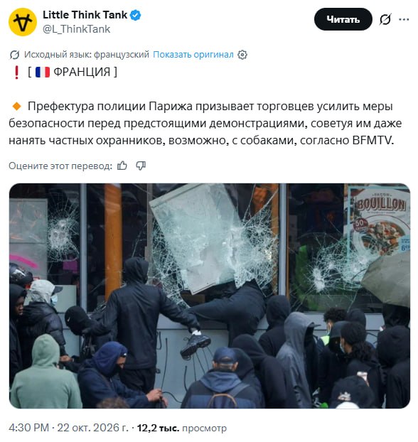 Фото поста канала Ну чё, народ, погнали!