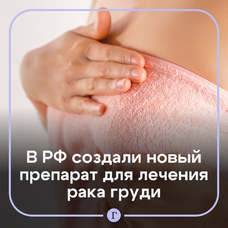 Фото поста канала  Газета.Ru
