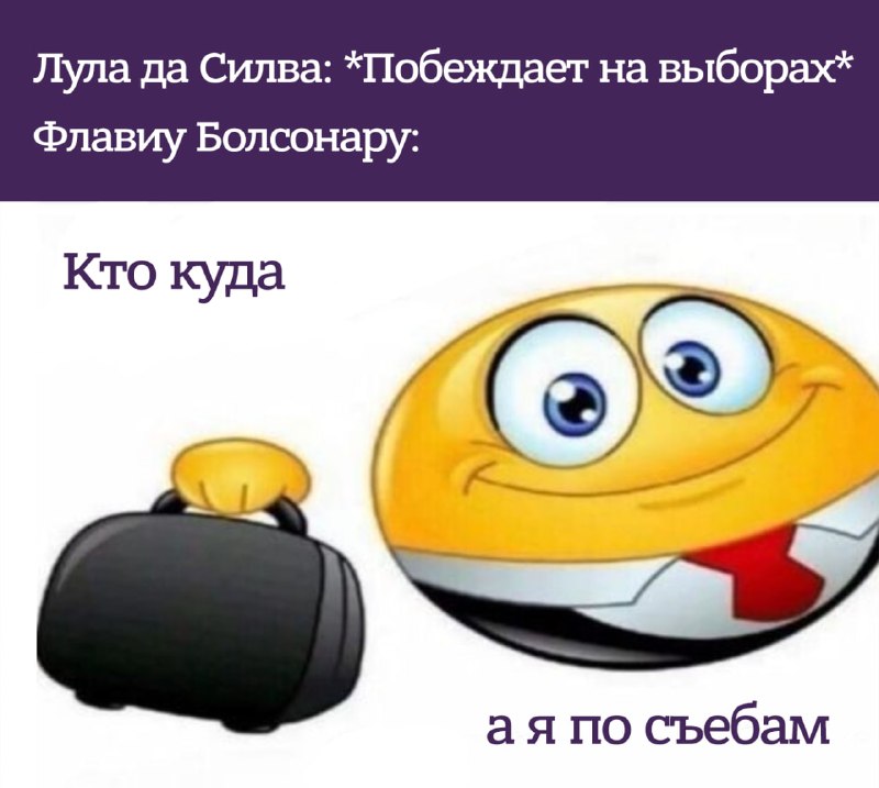 Фото поста канала  Лентач