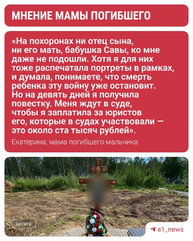 Фото поста канала  Мониторинг 66 Свердловская область