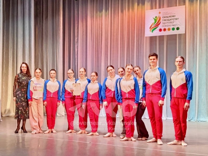 Фото поста канала  Подслушано Каменск-Шахтинский