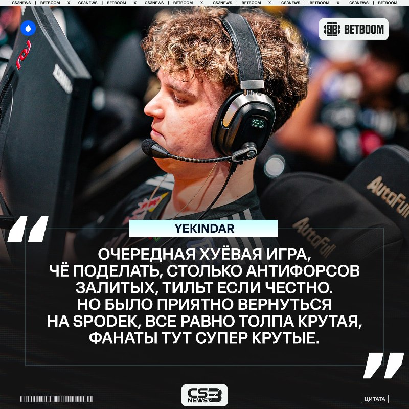 Фото поста канала CS3NEWS | Counter-Strike 2