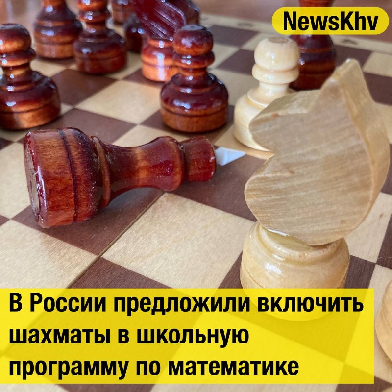 Фото поста канала  NewsKhv