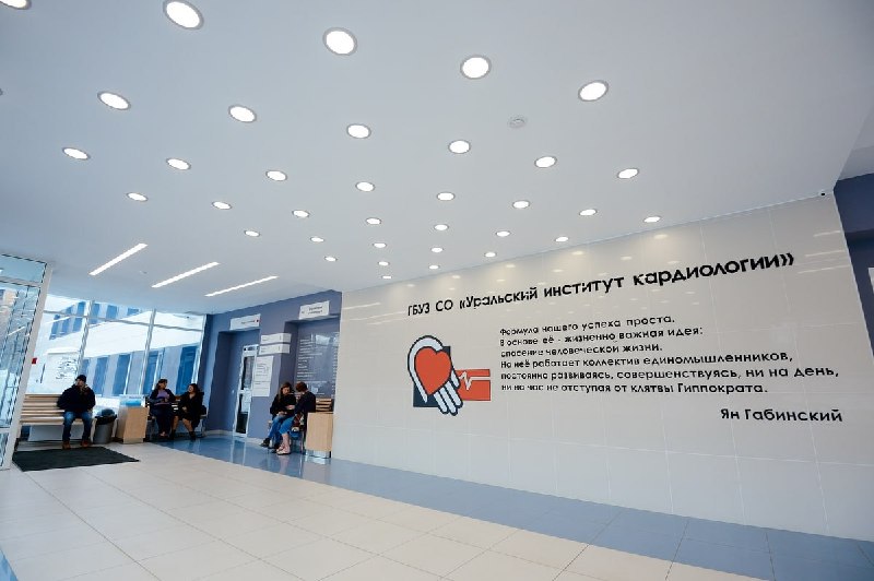 Фото поста канала  Мониторинг 66 Свердловская область