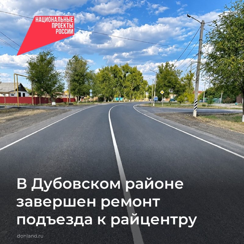 Фото поста канала  Мой Таганрог
