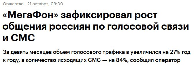 Фото поста канала  Не ТВ