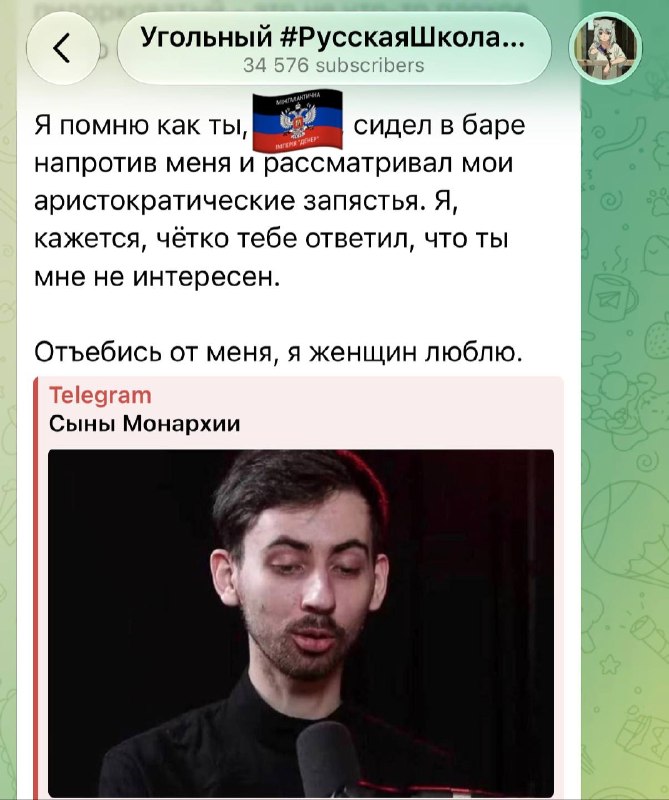 Фото поста канала  Даавр Дорҗин | Davur Dordzhiev