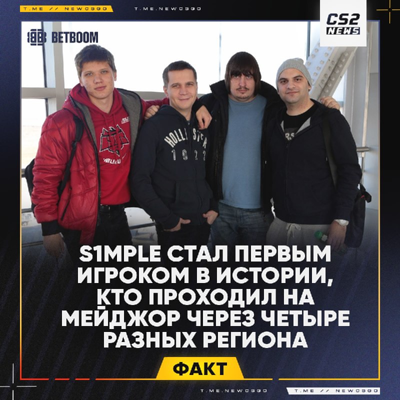 Фото поста канала CS2 NEWS | Counter-Strike 2