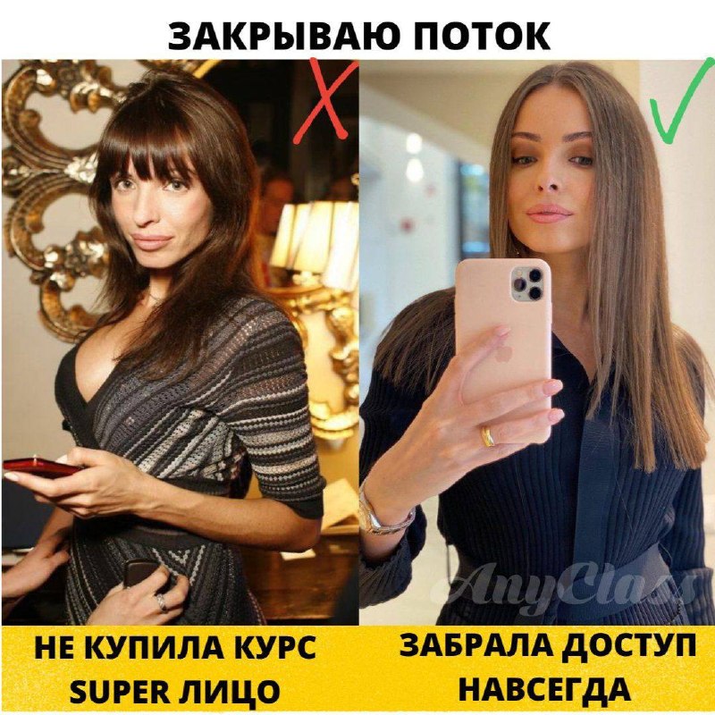 Фото поста канала Гимнастика для лица