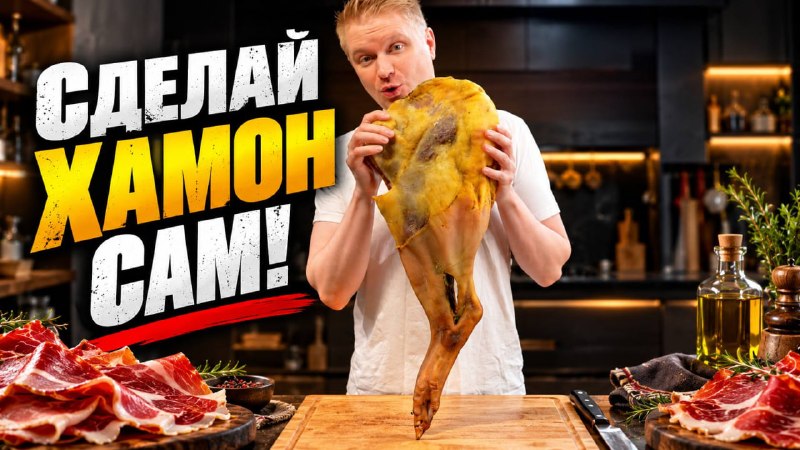 Фото поста канала Славный Друже Oblomoff