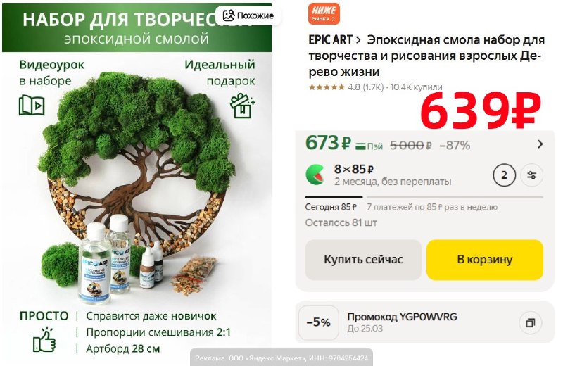 Фото поста канала AliExpress - Халявщики