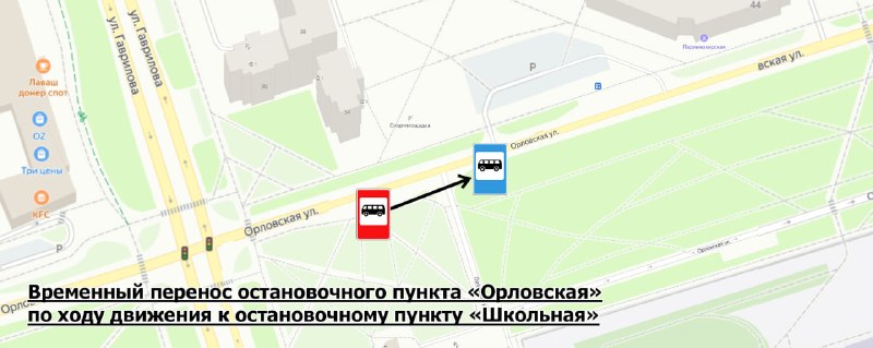 Фото поста канала  Виртуальный Брест новости
