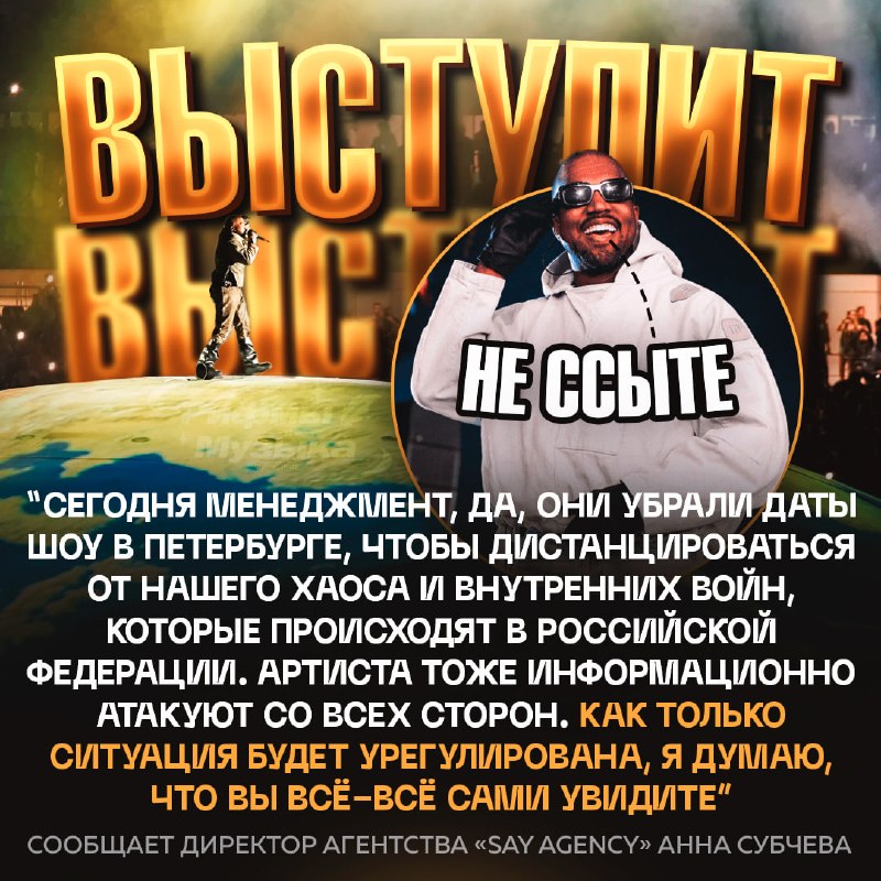 Фото поста канала  Рифмы и Панчи 🤯